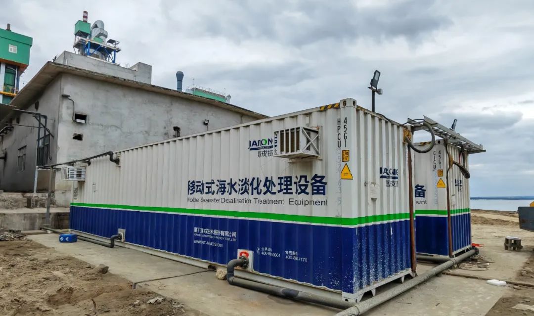 集裝箱式污水處理設備