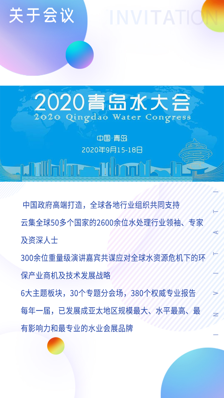 會(huì )議亮點(diǎn).jpg