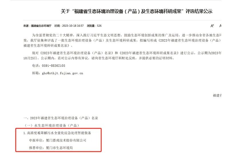 1702889716879407.jpg 1702889716879407.jpg